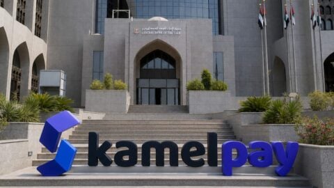 KamelPay secures CBUAE nod to scale digital payment services KamelPay secures CBUAE nod to scale digital payment services
