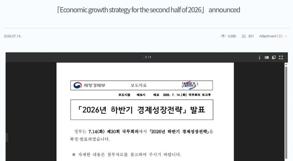 South Korea to pilot tokenized government bonds with CBDC in 2027 South Korea's government bond tokenization pilot is scheduled for 2027, linking to the BOK's CBDC infrastructure and testing interoperability with other blockchains. The Bank of Korea will study how to connect its permissioned CBDC system with external distributed ledgers, enabling cross-chain interoperability.