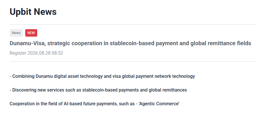Visa and Upbit operator Dunamu partner on stablecoin and AI payment services Dunamu, the operator of South Korea's largest crypto exchange Upbit, has signed a strategic partnership with Visa to jointly develop next-generation financial services using stablecoins and artificial intelligence.